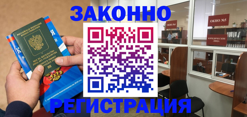 форма 3 в Зеленогорске